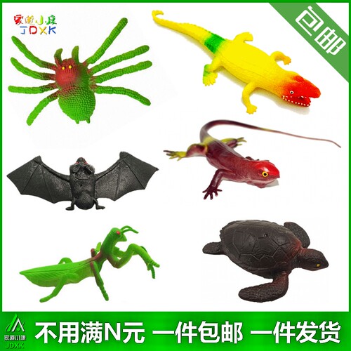 青蛙螳螂蜥蜴螃蟹海龟橡胶玩具蛇