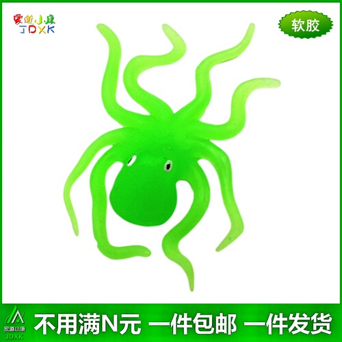 仿真鱼类软胶无油漆儿童玩具包邮