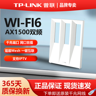 普联TP 7DR7290 LINK双频超全千兆wifi7无线路由器7200兆2.5G家用Mesh组网游戏加速全屋覆盖网络5G中继器TL