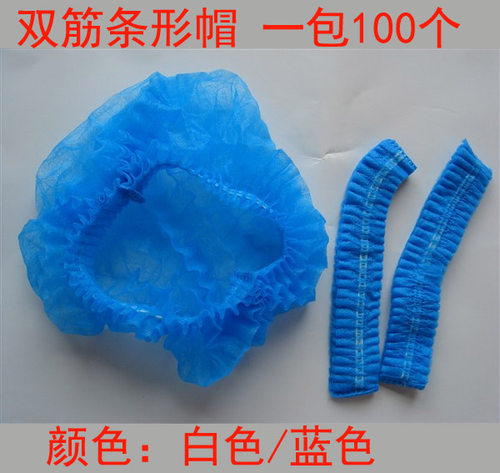 一次性条形帽卫生帽子厨师女工