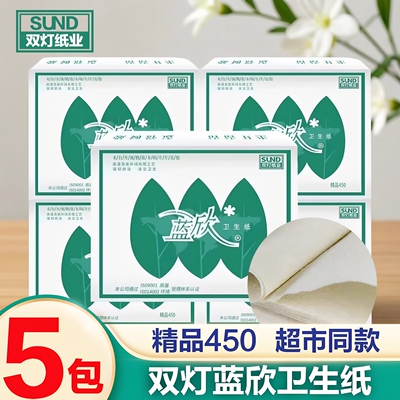 双灯蓝欣卫生纸精品450平板纸
