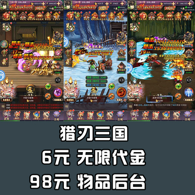 休闲大作战次元觉醒同款无限内购gm后台买断游戏联网安卓苹果游戏