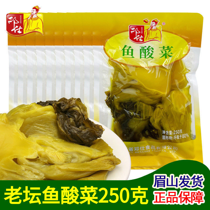 邓仕鱼酸菜250g四川泡菜咸菜酱腌菜火锅佐料酸菜汤炒菜爽口下饭