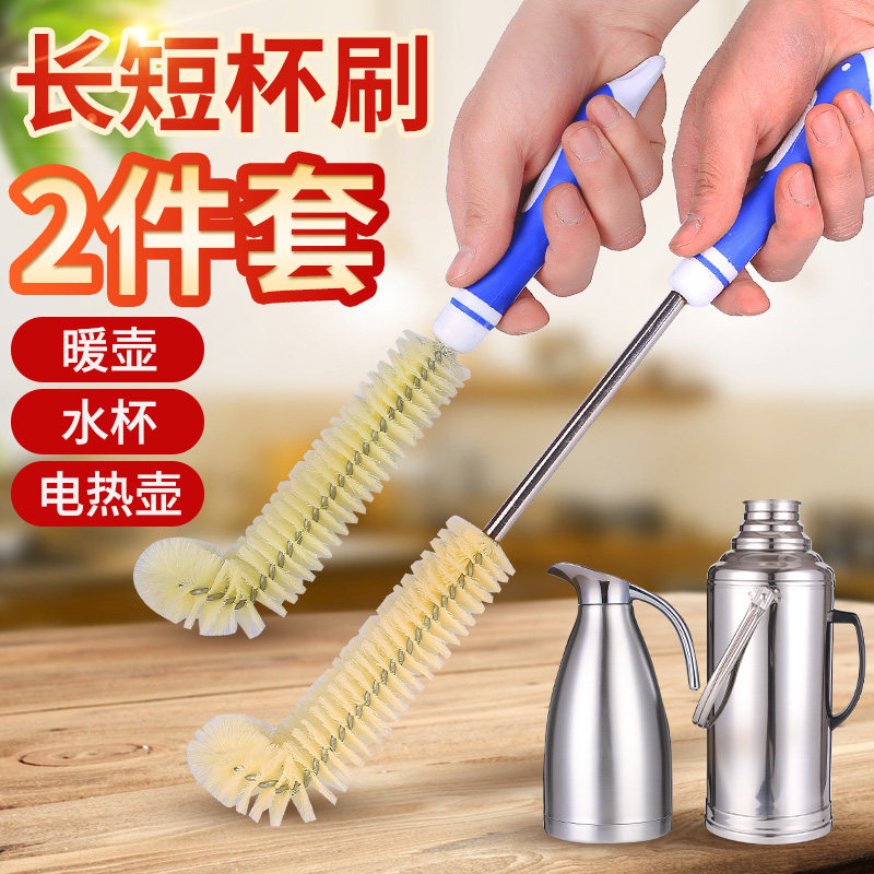 杯刷长柄加长刷瓶刷玻璃杯刷360度旋转奶瓶刷无死角刷杯子刷套装