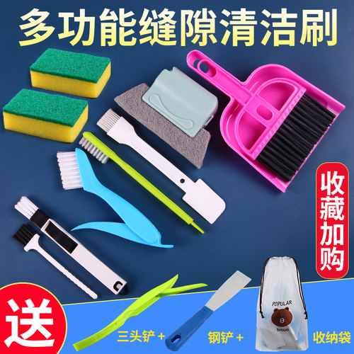 窗户槽门缝沟槽键盘刷屏幕刷缝隙