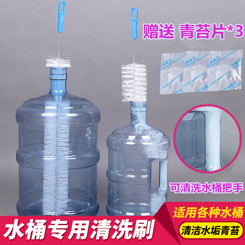 洗桶刷纯净水桶刷桶装水毛刷饮水机桶刷子矿泉水桶专用刷子清洗刷