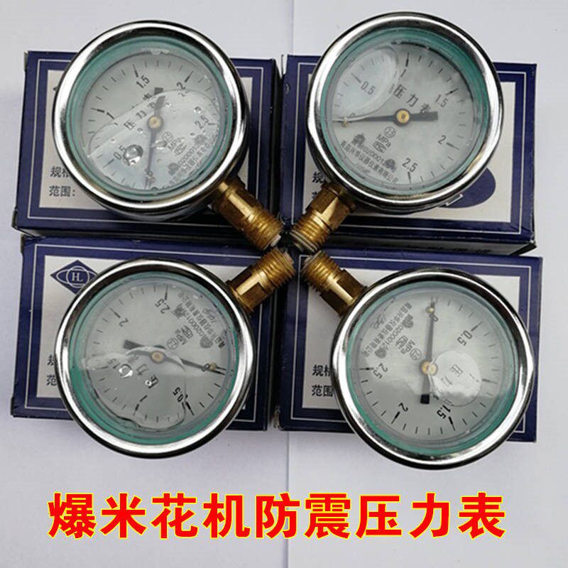 old-fashioned Hand shake Popcorn machine Shockproof Oil pressure gauge anti-seismic Pressure gauge Popcorn Machine partsin the Hardware/Tool , Instrumentation , Pressure gauge  category - from Buy2taobao.com to provide professional Taobao agent buy service