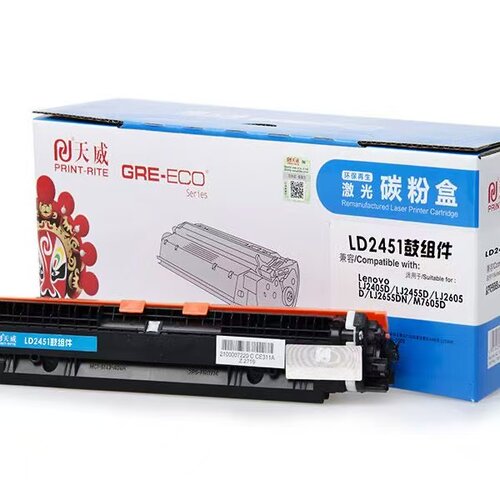 天威LT2451HG粉盒LD2451G鼓组件适用联想LJ2405D M7605D 7400PRO
