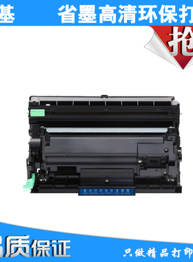 三基适用兄弟020鼓架TN-B020 2000D 2050 7530 7500黑色鼓架粉盒