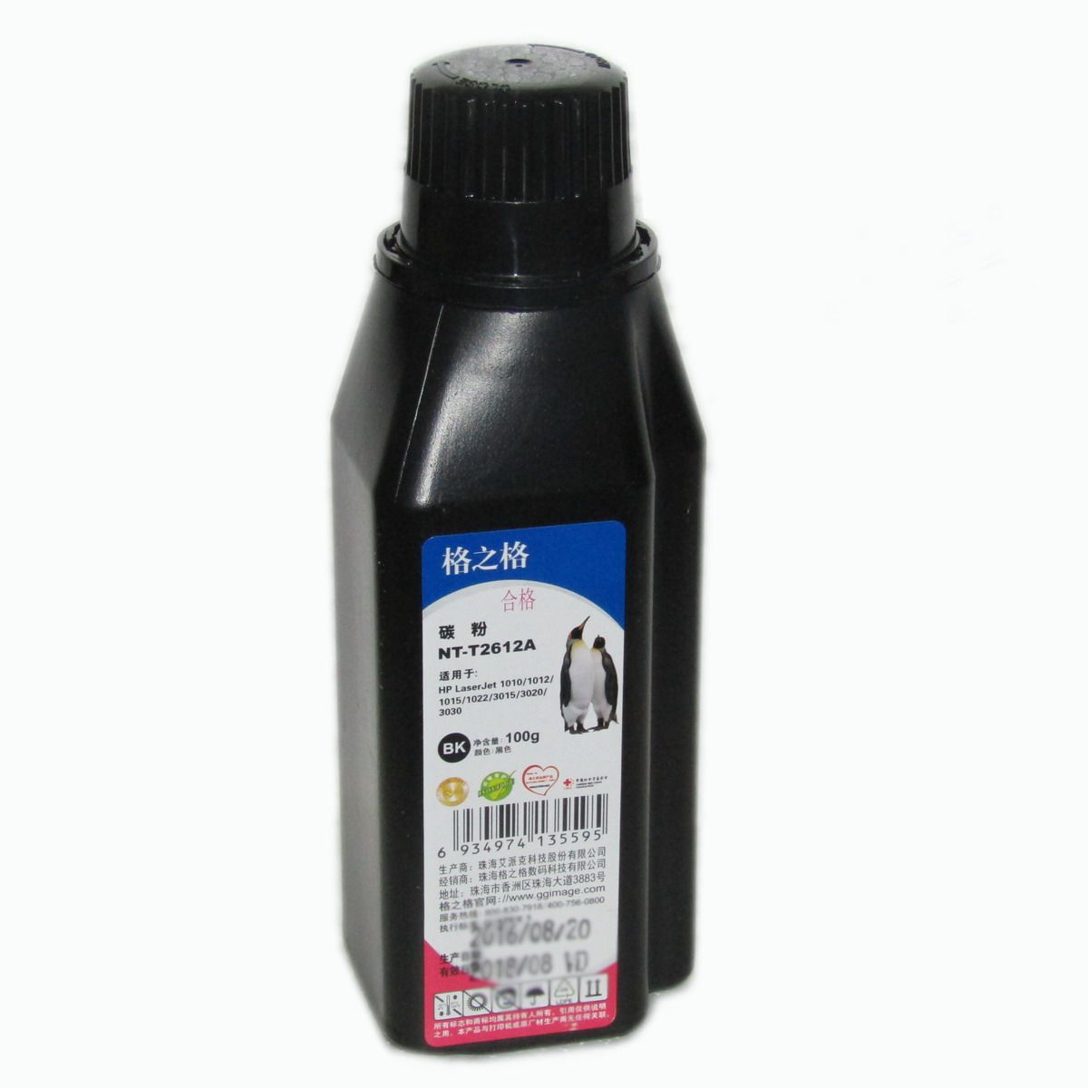 格之格碳粉 NT-T2612A 适用 HP 12A 1010 1018 1020 M1005 Q2612A