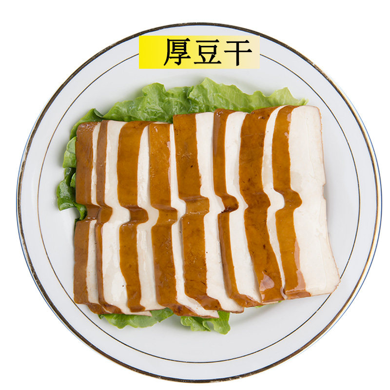 胆水豆腐干 泡泡卤水薄豆干 千张 重庆特产 重庆火锅食材200g