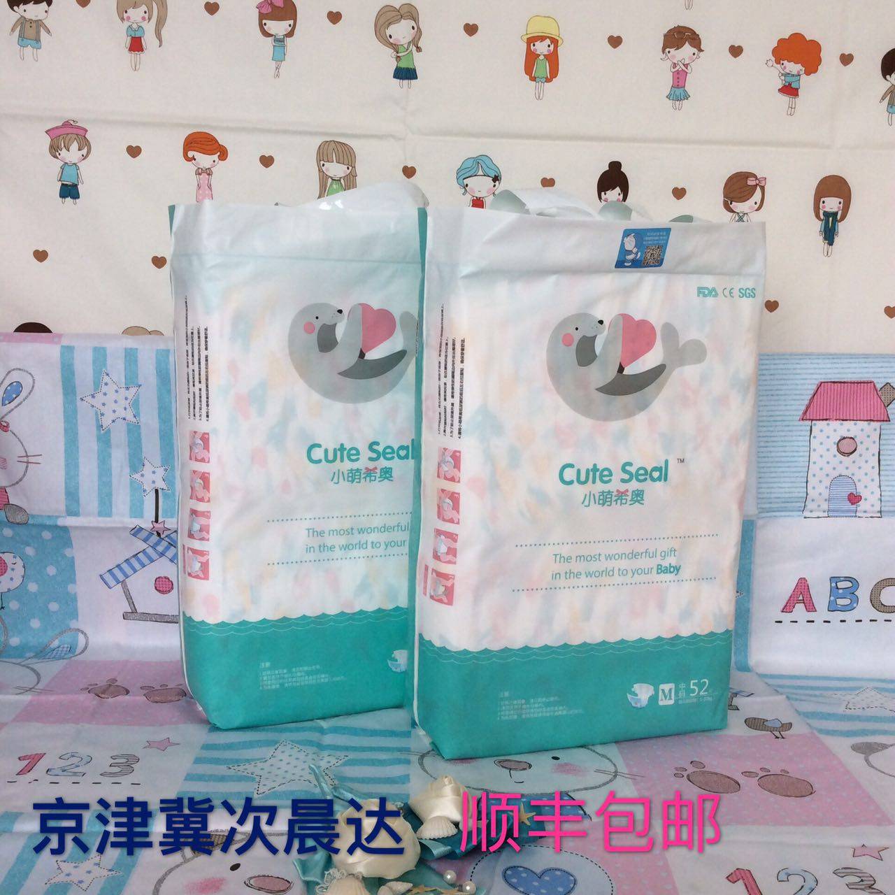 包邮加拿大小萌希奥婴儿纸尿裤升级l超薄柔透气不起坨尿不湿