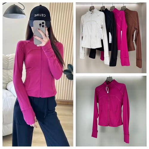 短款螺纹拉链立领修身瑜伽外套