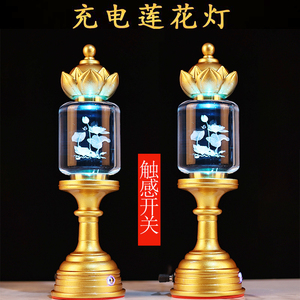 2025可充电新款佛堂水晶莲花灯LED供佛灯荷花灯七彩宝莲灯神台灯