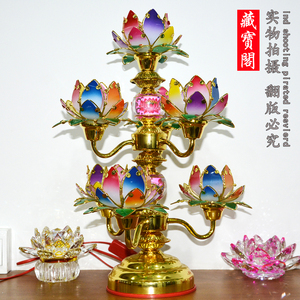 厂促七品莲花落地灯财神长明供灯佛灯水晶灯供灯佛堂佛台神台荷品
