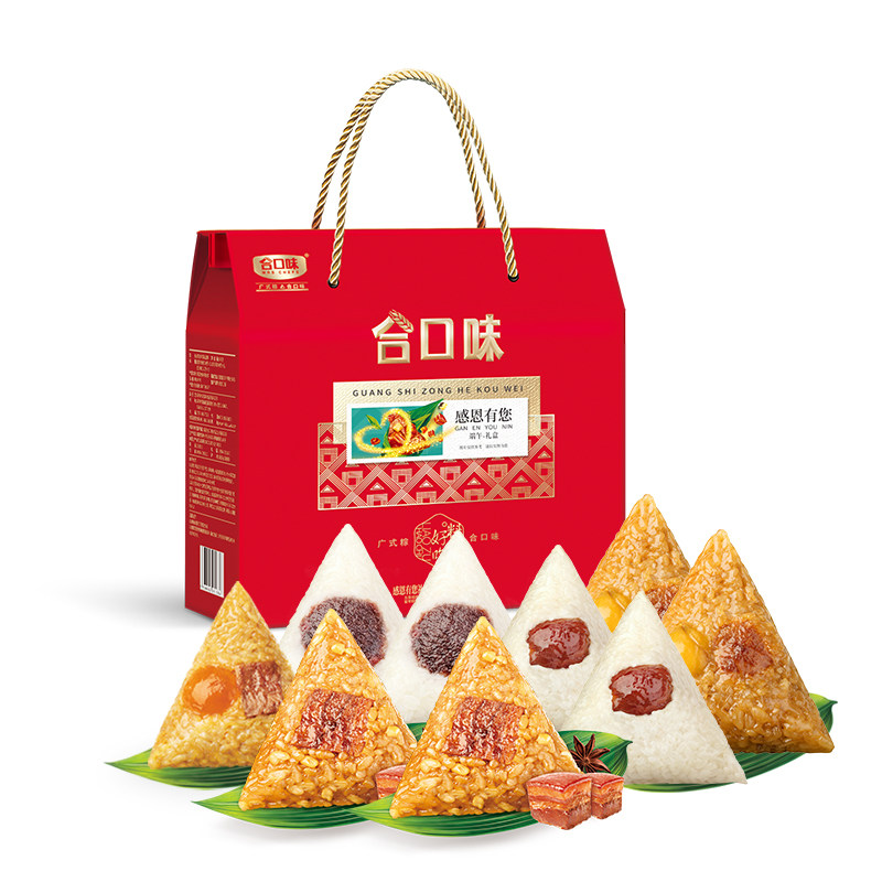 合口味广式粽子礼盒装肉粽