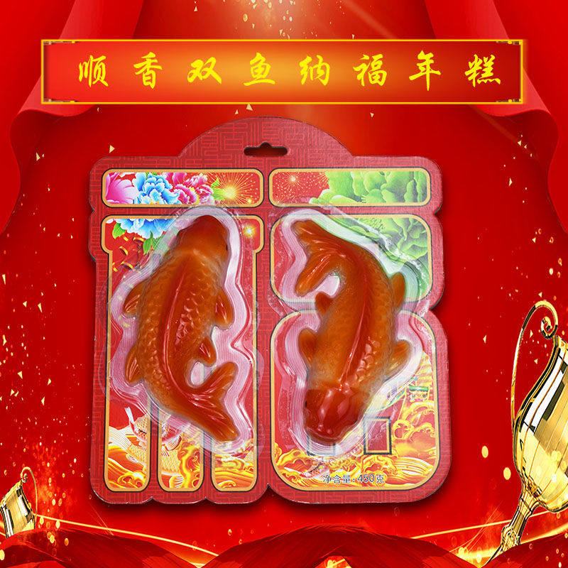 香港中食顺香锦鲤年糕点上海特产年年有鱼送礼八宝鱼春节年货食品