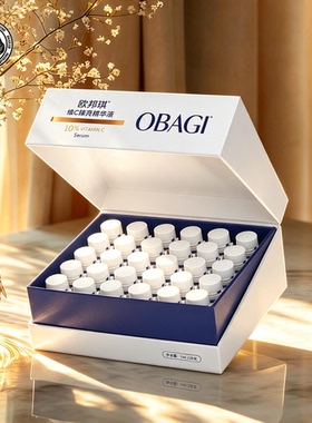 Obagi欧邦琪VC10%15%20%小鲜弹维C臻彩舒缓精华修护紧致