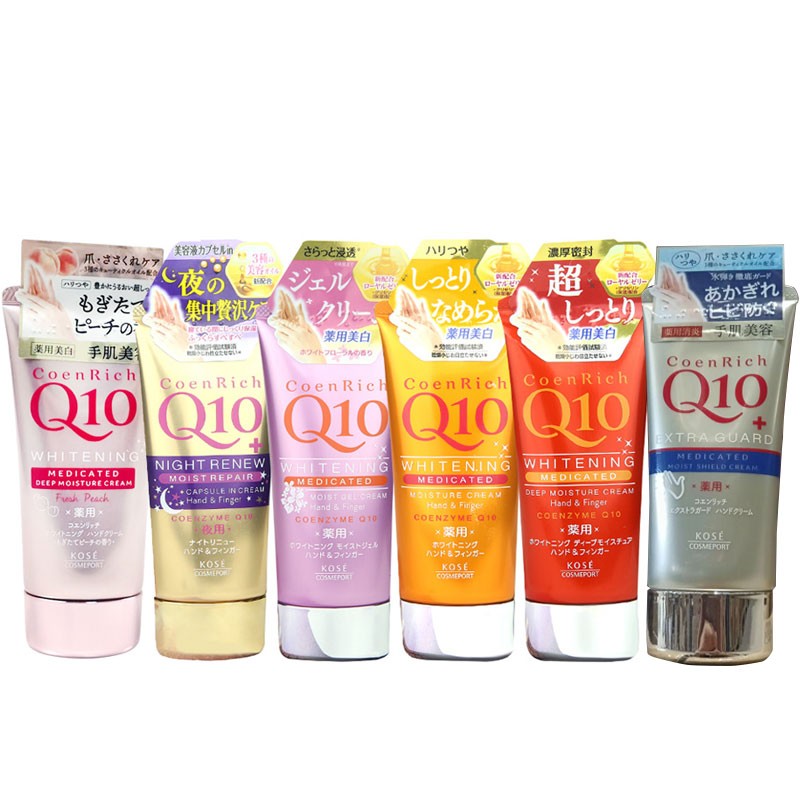 甄选 日本KOSE/高丝 Q10美肌保湿护手霜滋润夜间修护水弹美白80g