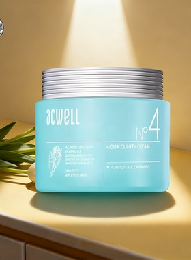 甄选 艾珂薇N4面霜补水保湿滋润舒缓女士敏感肌男女修护霜