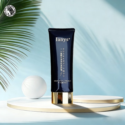 lanys兰思身体素颜霜ianys男女懒人霜保湿全身脸部脖子不沾衣