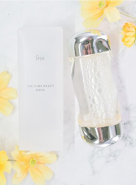 甄选 闭口和泛红「流」走！ IPSA茵芙莎流金水控油保湿200ML