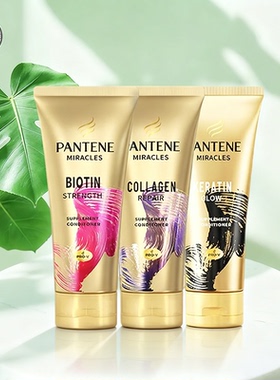 甄选 潘婷3分钟奇迹多效损伤防脱修复发膜70ml/150ml/300ml