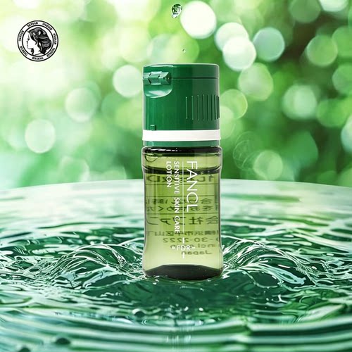 25年10月产 日本FANCL fdr补湿液30ml