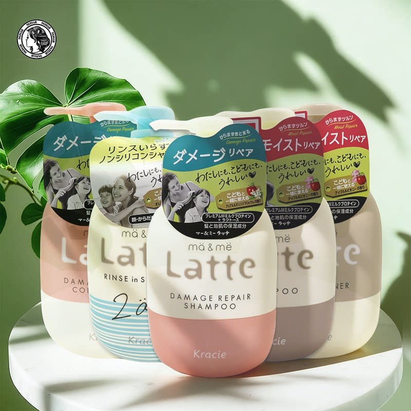 肌美精latte 嘉娜宝氨基酸宝宝儿童洗发水护发素沐浴露身体乳喷雾图片