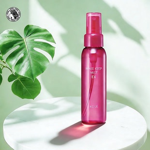 甄选 日本KOSE高丝定妆喷雾 控油防水防汗持久定妆补水喷雾 80ml