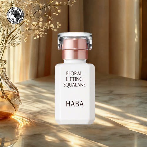 甄选 HABA鲨烷精纯美容油修护精华油15ML/30ML