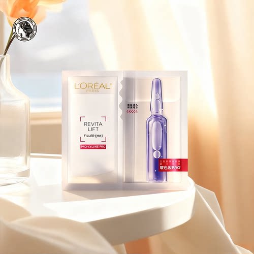 紧致面膜L'OREAL/欧莱雅