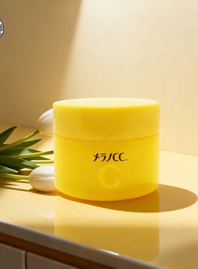 甄选 日本 ROHTO乐敦CC啫喱面霜 VC100g 补水保湿滋润祛痘