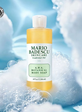 玛丽欧Mario Badescu AHA果酸沐浴露沐浴液236ml/472ml赠泡沫洁面