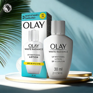 泰国OLAY玉兰油防护乳三重净白淡斑防晒隔离30ml 保税直发