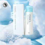 甄选 日本Fancl洁面粉50g 限量秋冬洁面粉