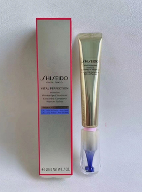 甄选 资生堂悦薇智感塑颜抗皱提拉紧致眼霜20ml【小针管】