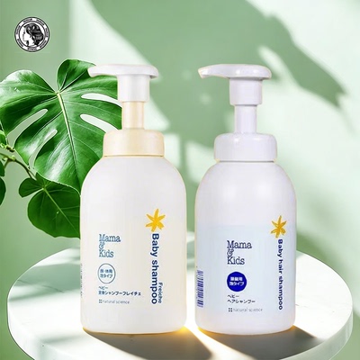 MamaKids/自然科学新生宝宝泡沫洗发水370ml/瓶沐浴露460ml