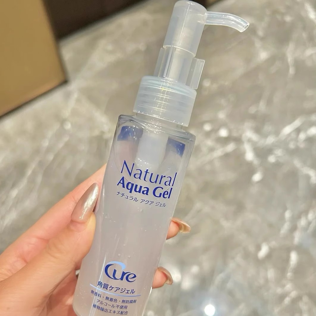 甄选 隐形橡皮擦！CURE活性化水素去角质凝胶清洁毛孔死皮 250ml