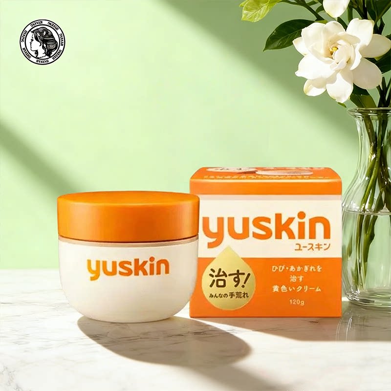 甄选 Yuskin/悠斯晶维生素护手霜手足干燥滋润霜120g按压式180g