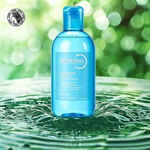 保税区｜甄选 新包装贝德玛保湿爽肤水蓝水250ml 效期2029.01