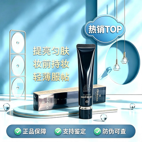 CPB长管隔离37ml滋润