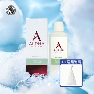 温和控油洁面 果酸洗面奶清洁保湿 Alpha hydrox