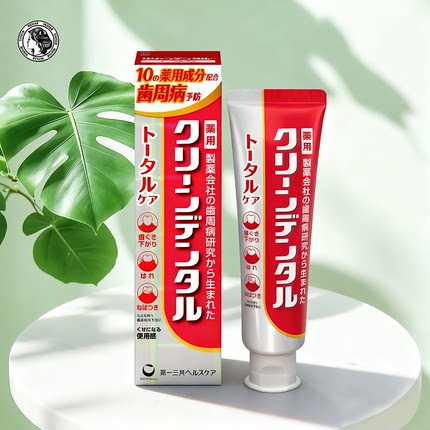 鲁鲁甄选｜第一三共牙周护理牙膏 持久抑菌清新口气坚固牙齿