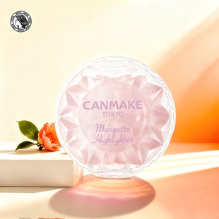 日本CANMAKE井田水润高光膏粉胭脂膏修容腮红
