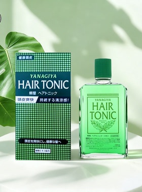 甄选 日版YANAGIYA柳屋生发液头皮营养液240ml