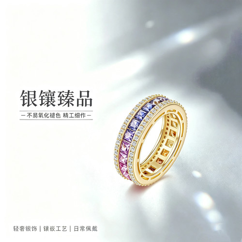 新品彩色培育宝石s925银戒指女小众设计轻奢时尚高级感