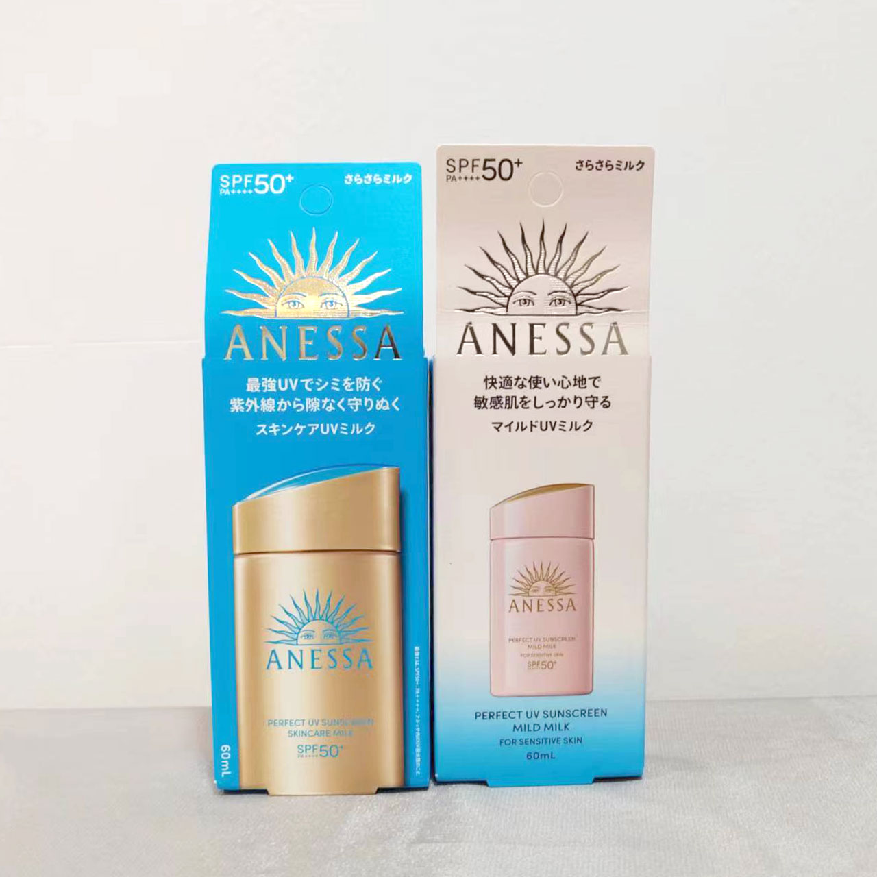 甄选 安耐晒小粉瓶防晒霜SPF50+防水防汗清爽不油腻60ml