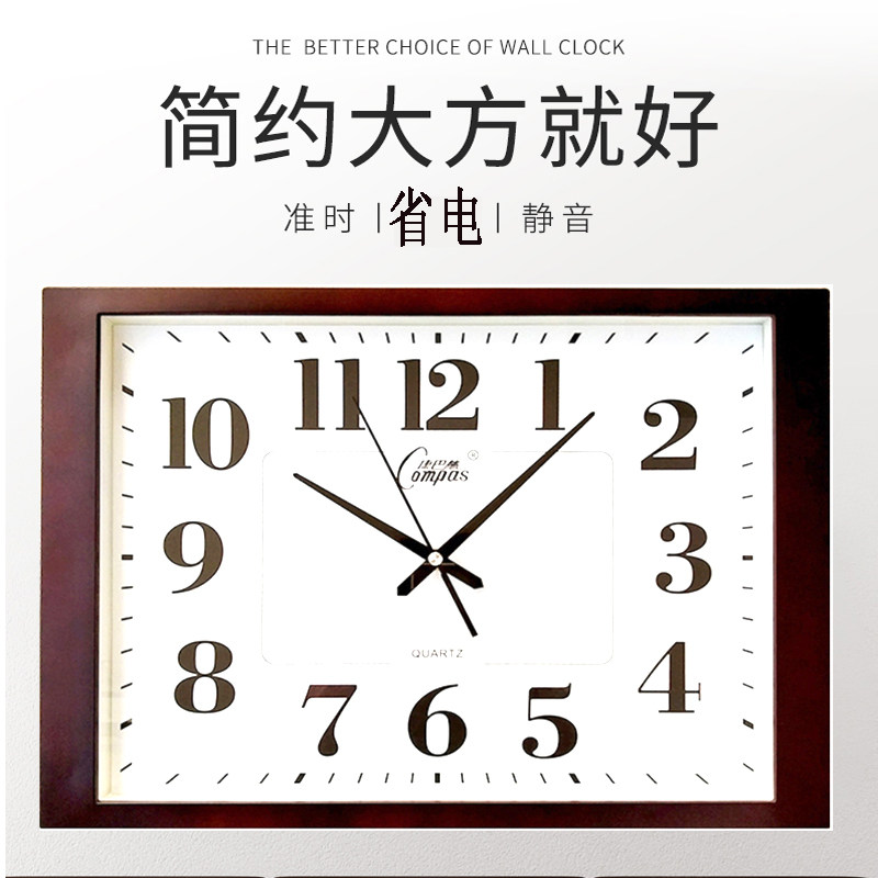 康巴丝办公挂钟静音客厅石英钟表长方形壁挂时钟电子表书房用挂表
