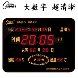 康巴丝万年历电子钟静音挂钟座钟闹钟表客厅卧室报时时钟电子表